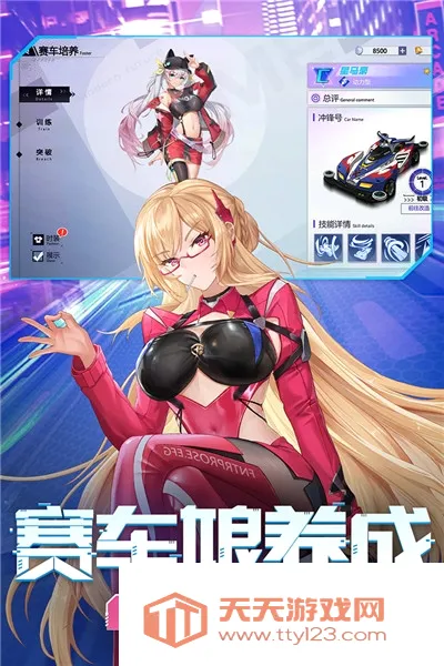 �ռ�Ư��(����Ư����Ϸ)��ͼ3