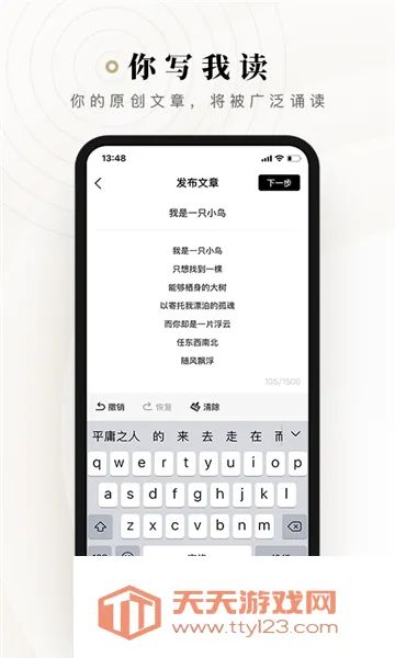 ʫ��(ʫ�ʽ���ƽ̨)��ͼ2