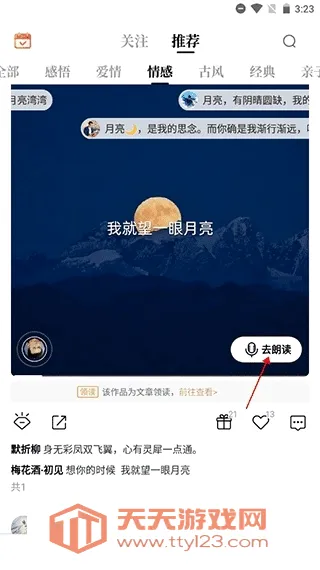 ʫ��(ʫ�ʽ���ƽ̨)