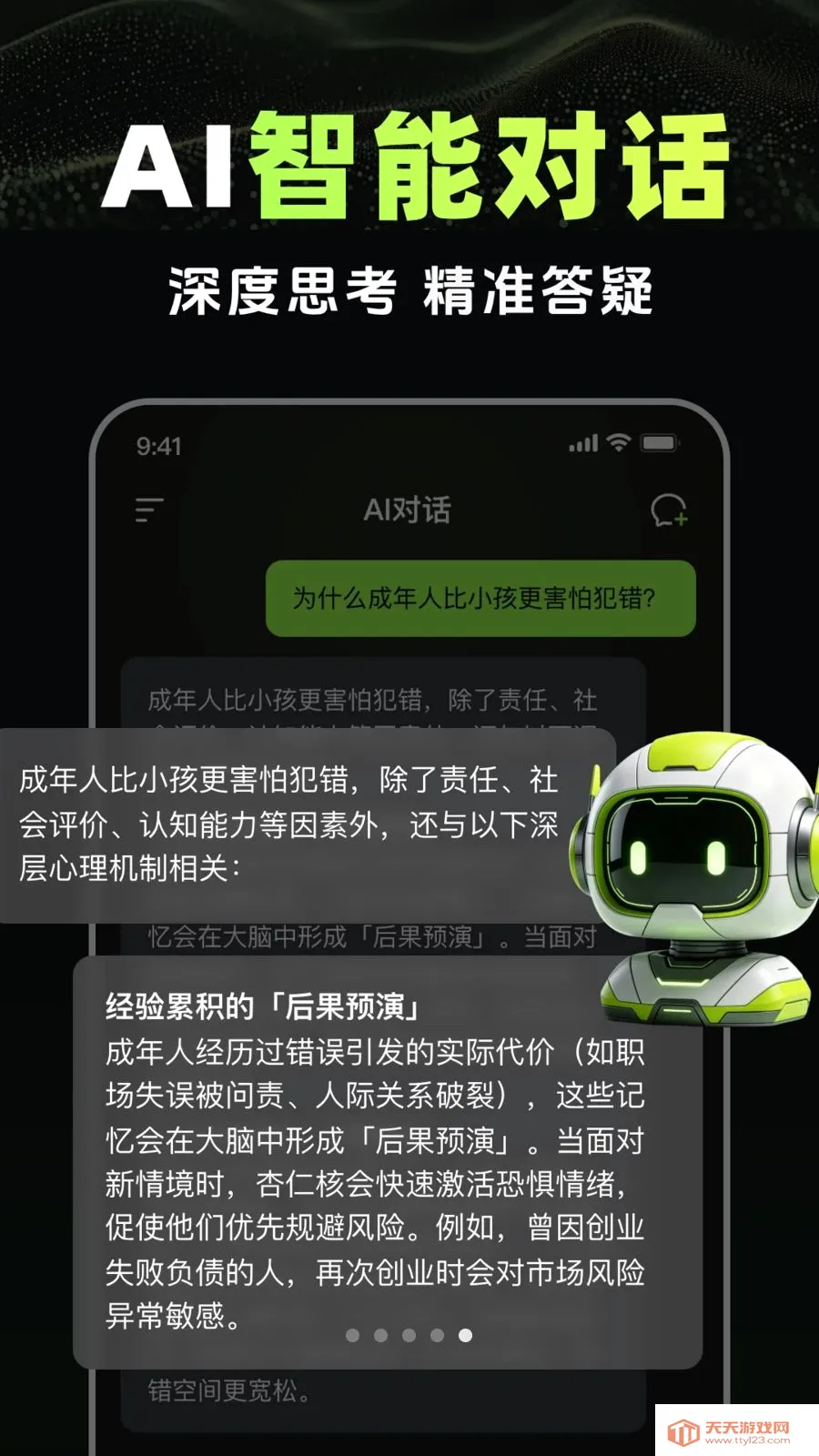 AI��Ƶ����agent(AI��Ƶ��������)��ͼ4