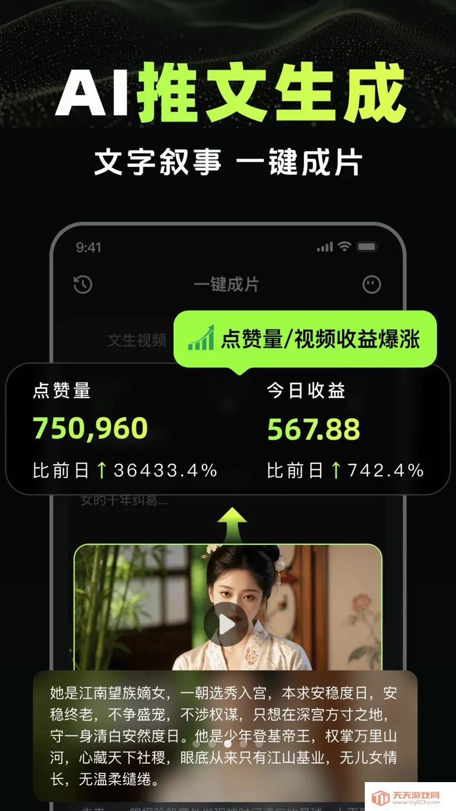AI��Ƶ����agent(AI��Ƶ��������)��ͼ2