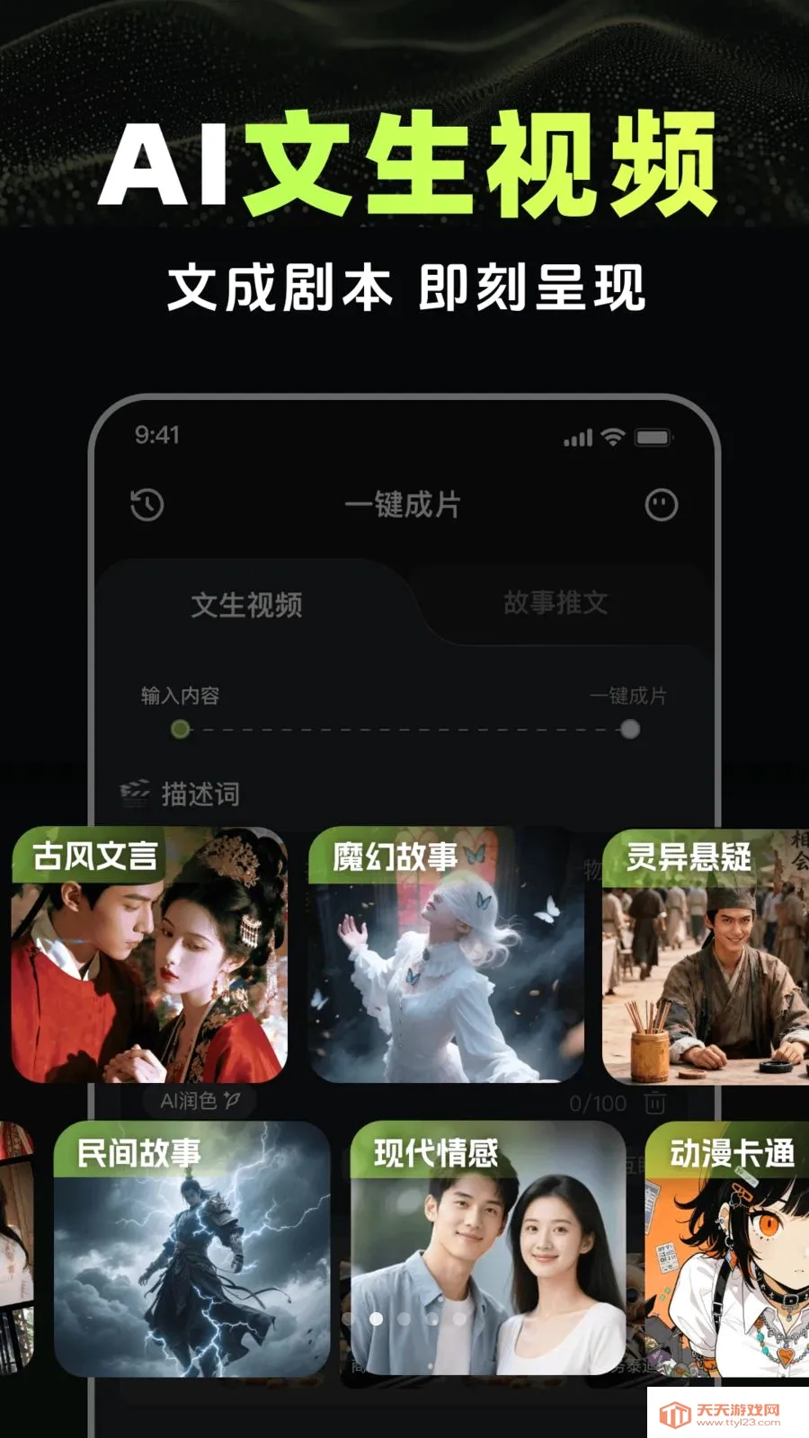 AI��Ƶ����agent(AI��Ƶ��������)��ͼ1