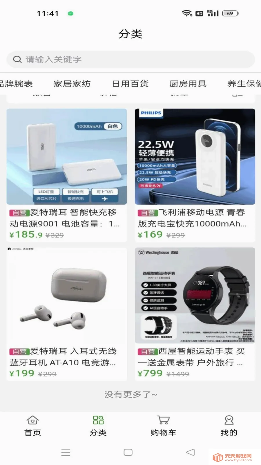 �������2026�ٷ����°汾v1.0.7 �ٷ������ͼ0