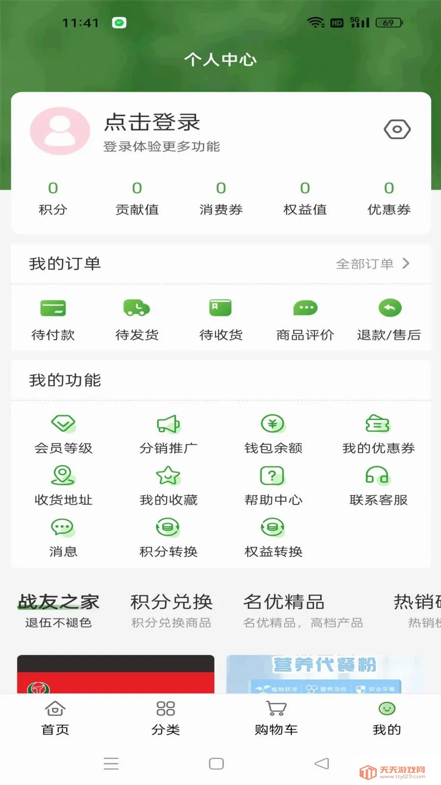 �������2026�ٷ����°汾v1.0.7 �ٷ������ͼ2