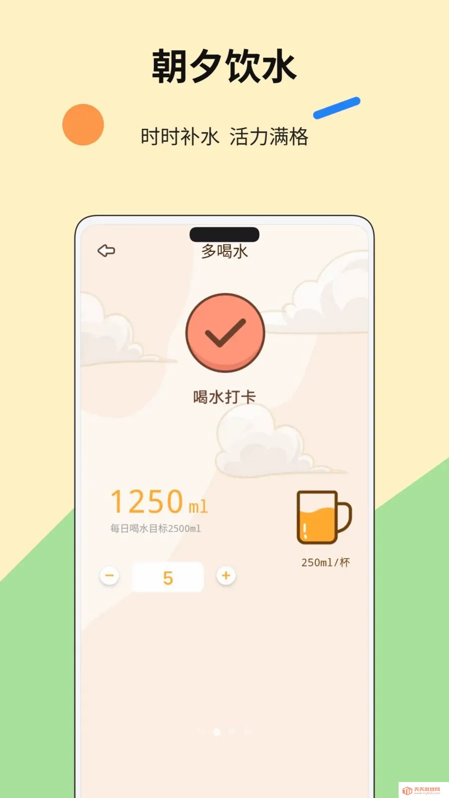 С������ˮ(�๦����������)��ͼ1
