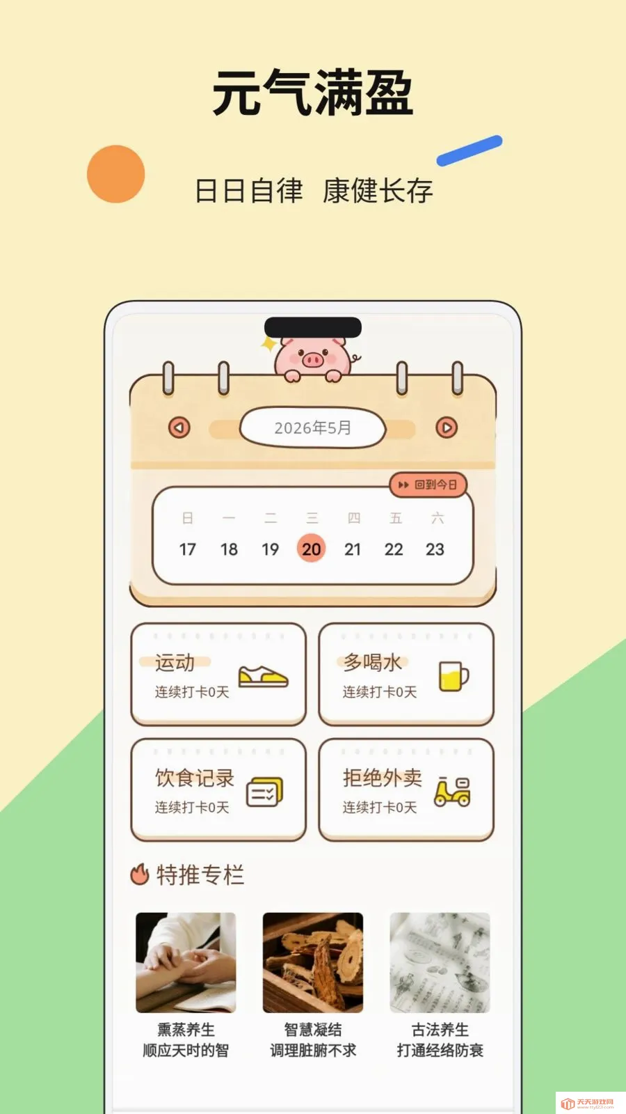 С������ˮ(�๦����������)��ͼ0