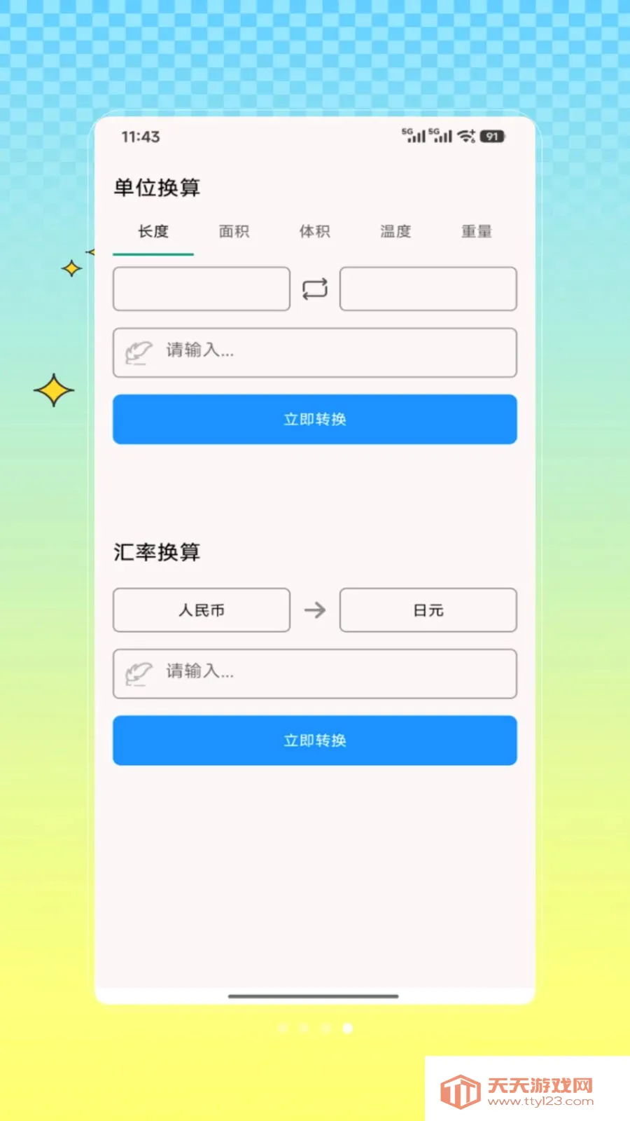 ���������(����ˮӡ���)��ͼ3
