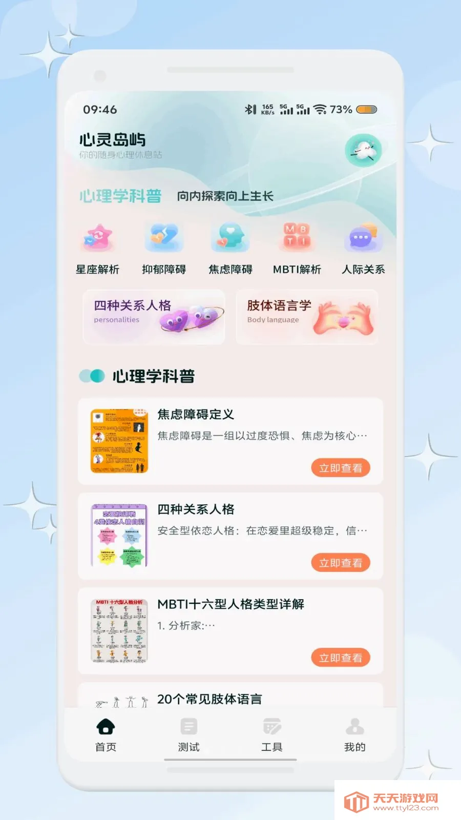 ����������(����̽��Ӧ��)��ͼ0