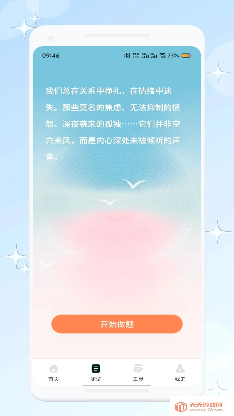 ����������(����̽��Ӧ��)��ͼ1