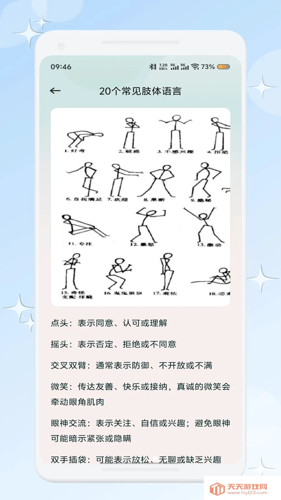 ����������(����̽��Ӧ��)��ͼ3