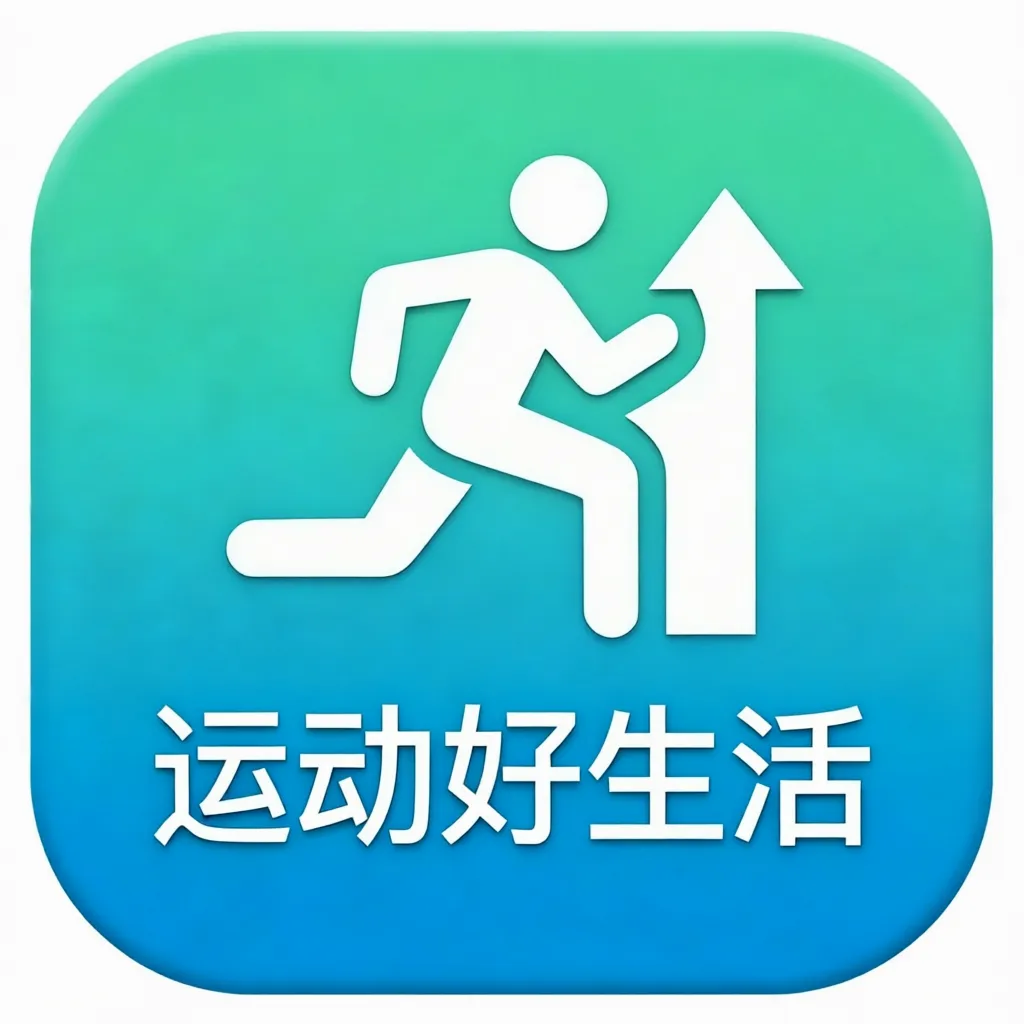 �˶�������(���ϳ���)v1.0.0 �ٷ�����