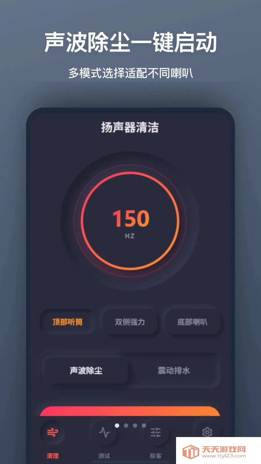 ���������(���������APP����)��ͼ0