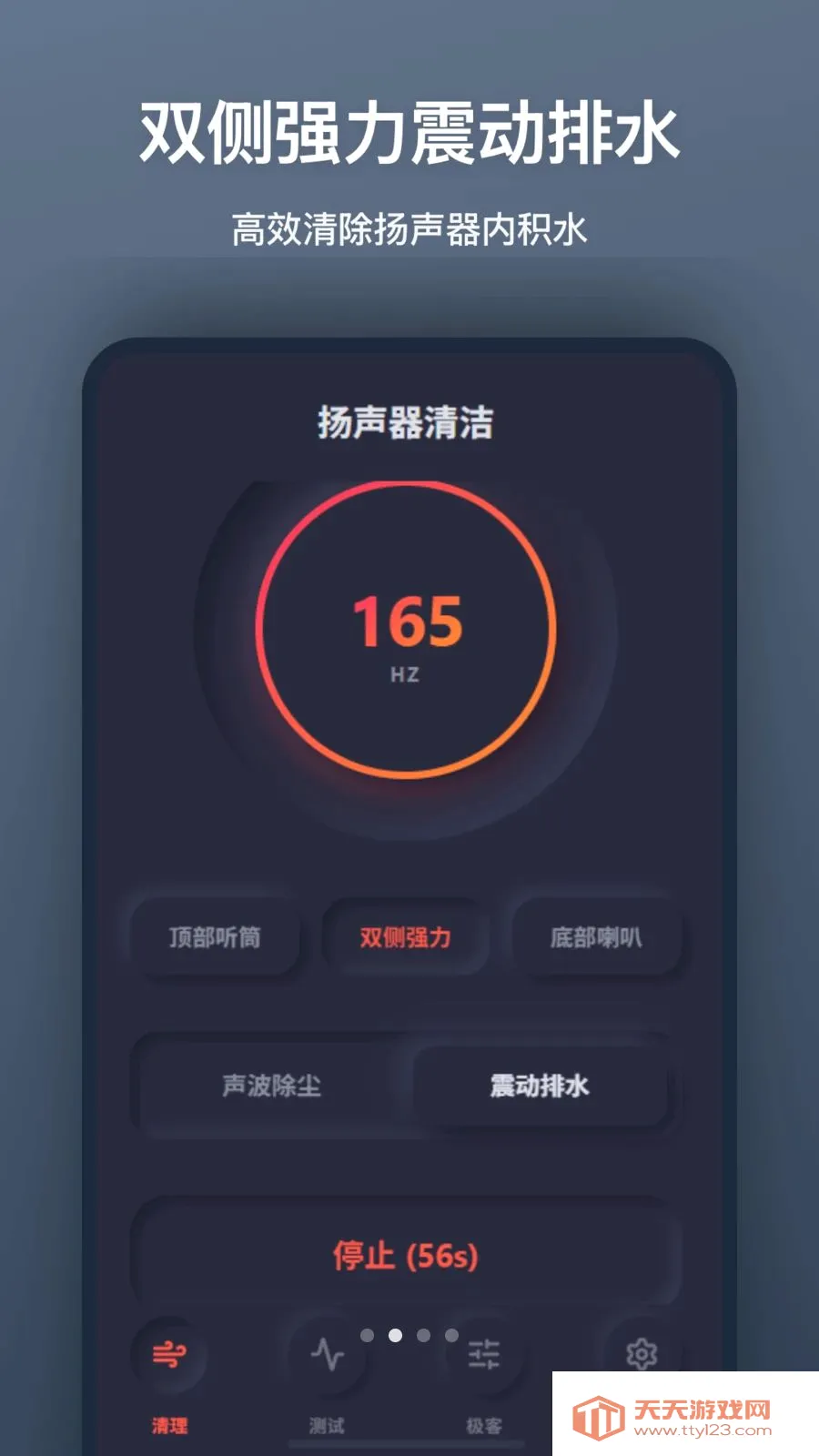 ���������(���������APP����)��ͼ1
