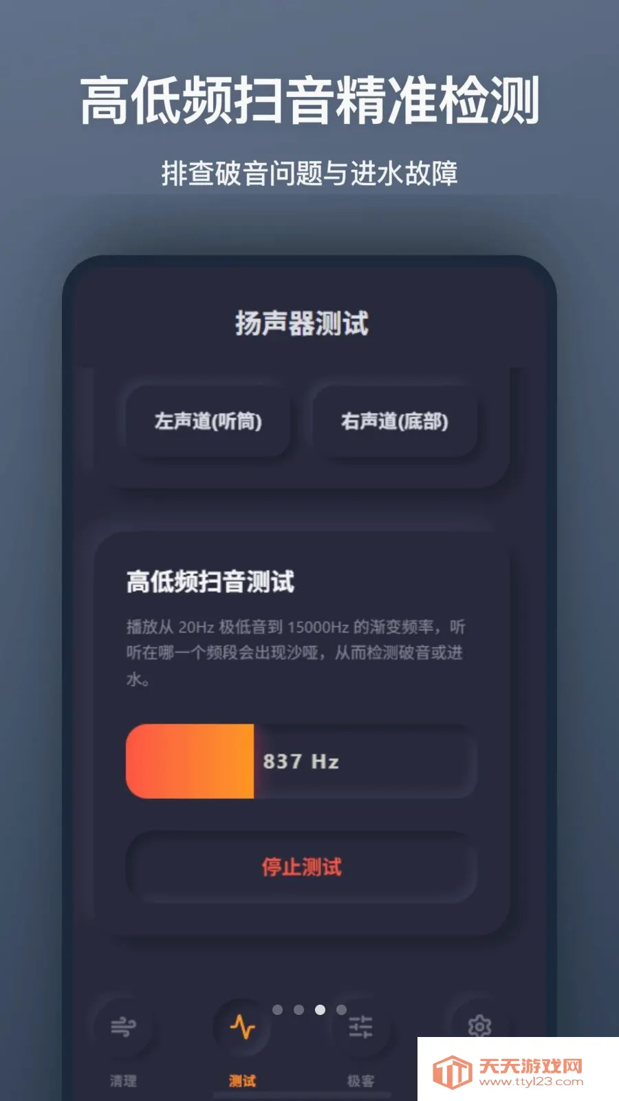 ���������(���������APP����)��ͼ2