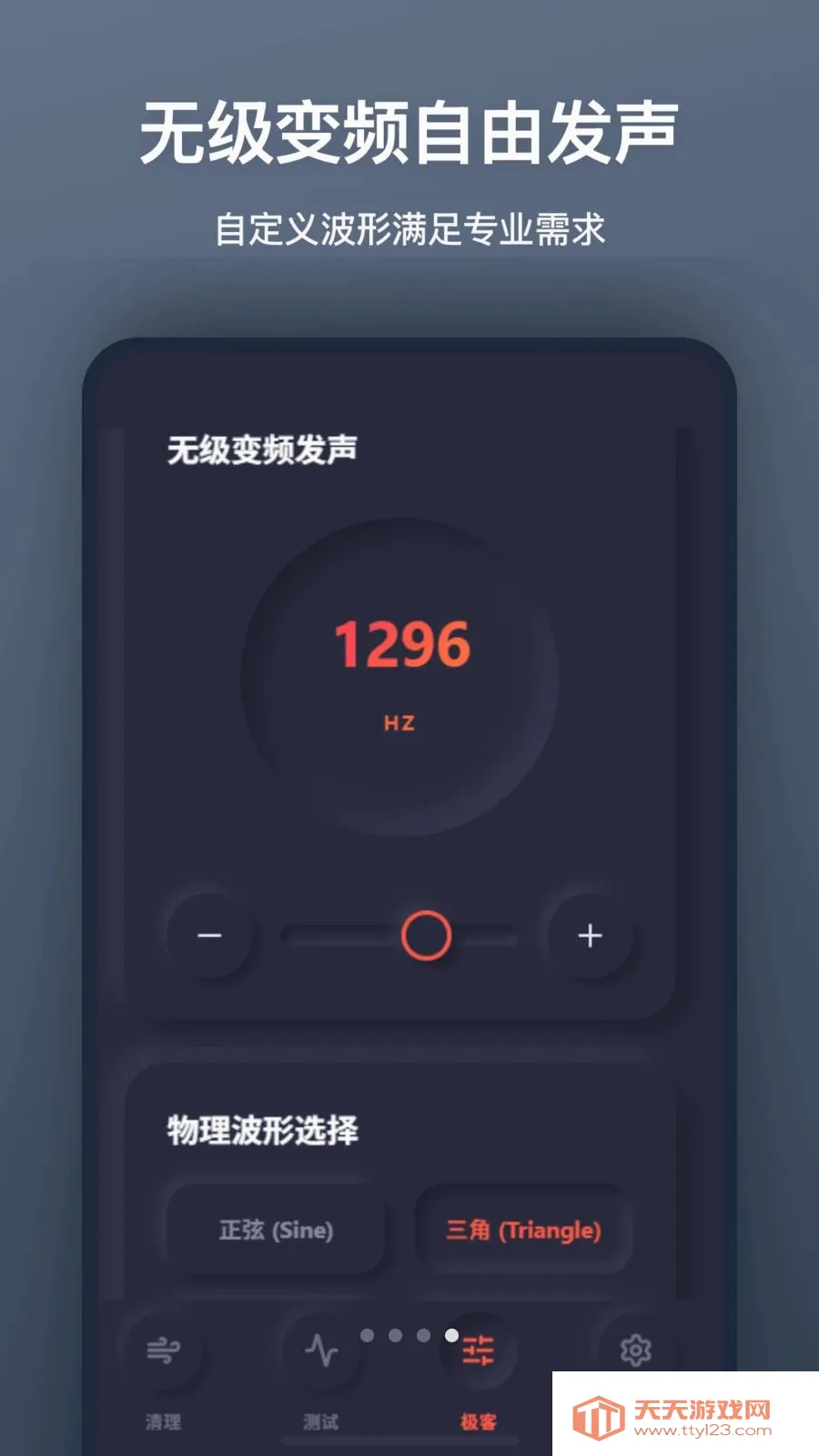 ���������(���������APP����)��ͼ3