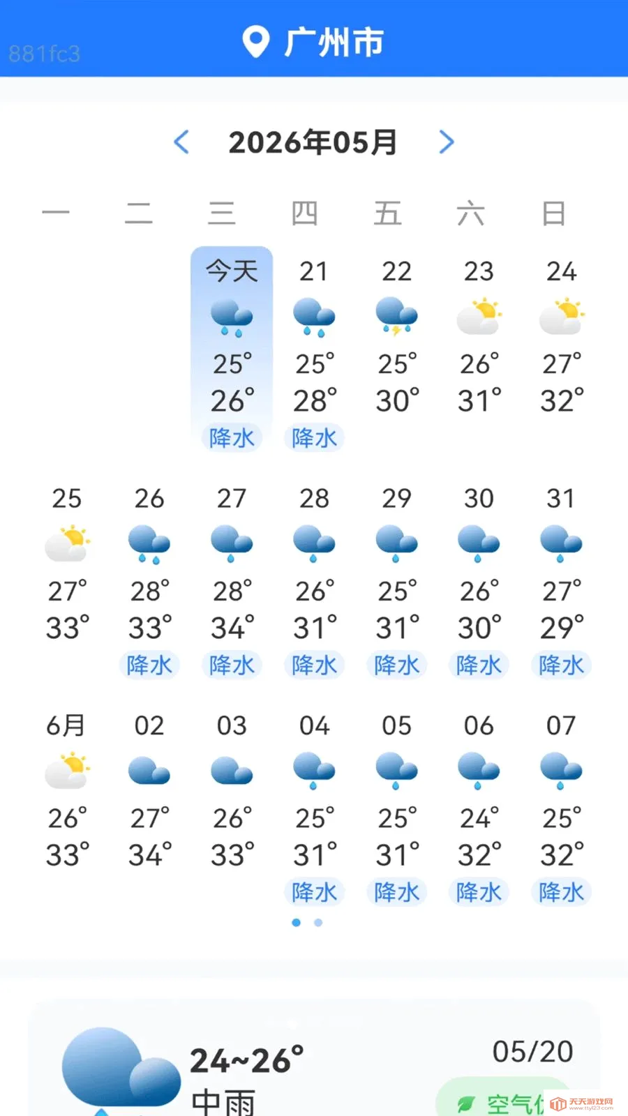 15������������2026�ٷ����°汾��ͼ1