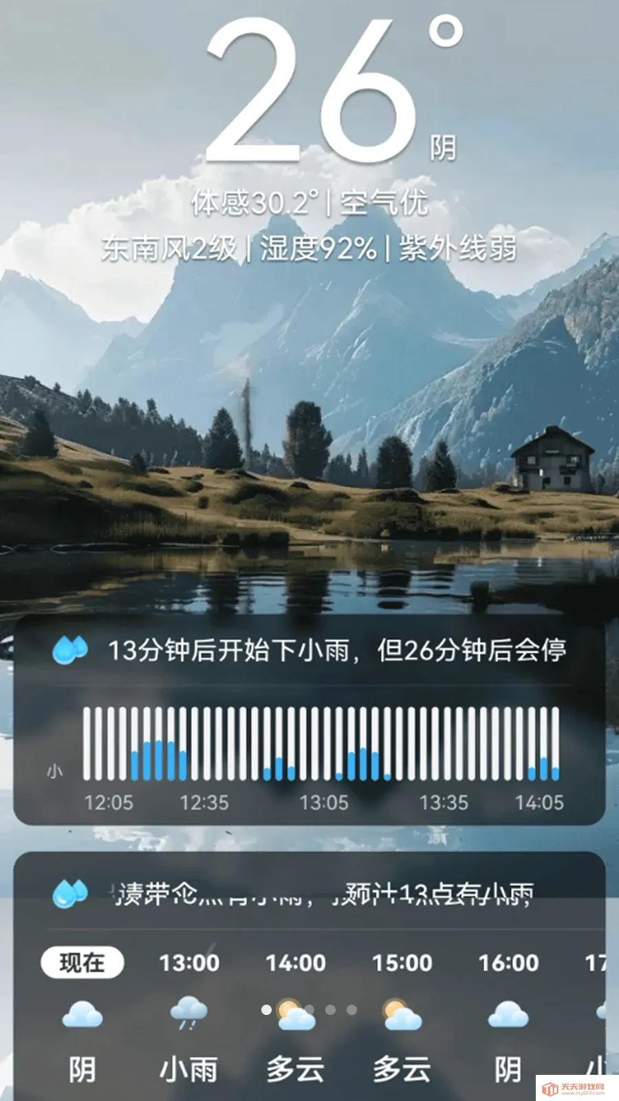 15������������2026�ٷ����°汾��ͼ0