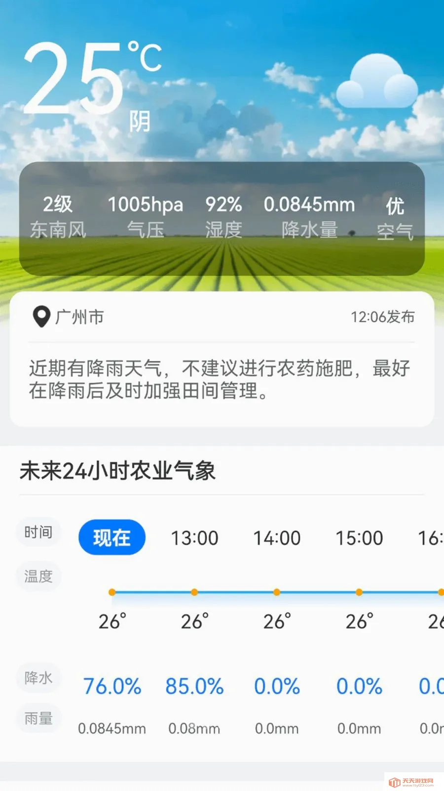 15������������2026�ٷ����°汾��ͼ2