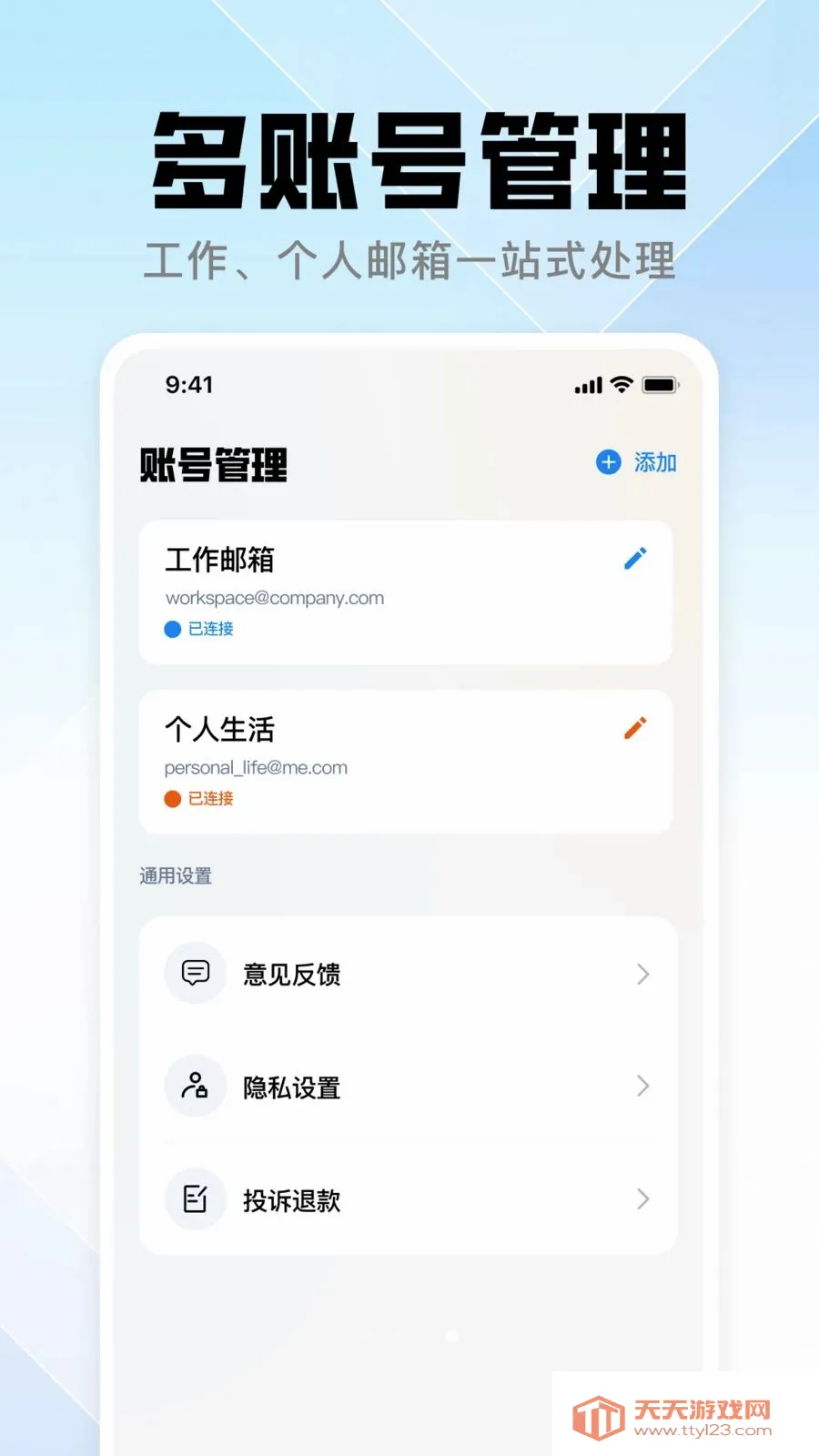 QOU���䰲׿�ֻ����ͼ3