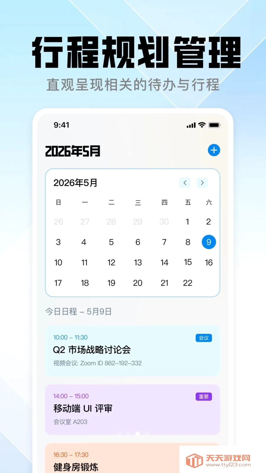 QOU���䰲׿�ֻ����ͼ2