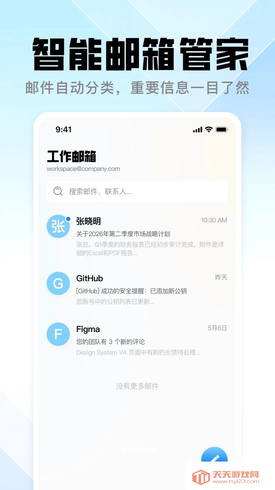 QOU���䰲׿�ֻ����ͼ0