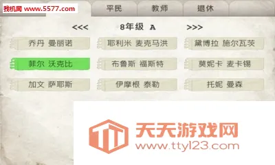 ����У԰2026�ٷ����°汾��ͼ0