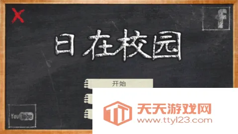 ����У԰2026�ٷ����°汾��ͼ4