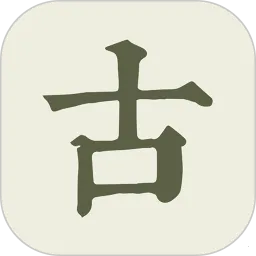 ��ʫ����2026���°汾v4.0.2 �ֻ���