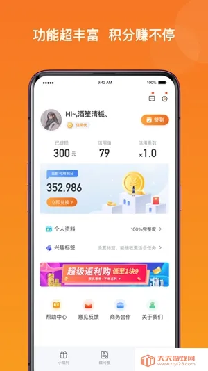 ������2026�ٷ����°汾