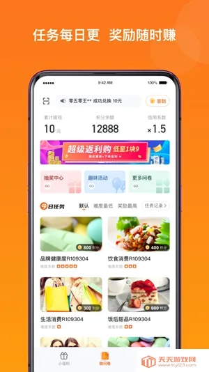 ������2026�ٷ����°汾