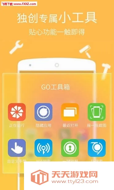 GO����(�ֻ���������)��ͼ0