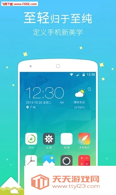 GO����(�ֻ���������)��ͼ2