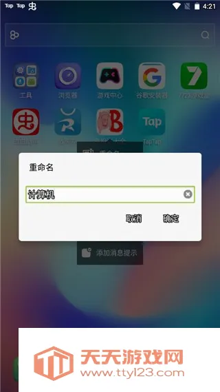 GO����(�ֻ���������)