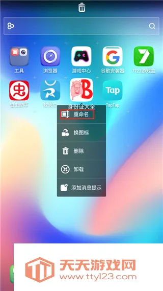 GO����(�ֻ���������)