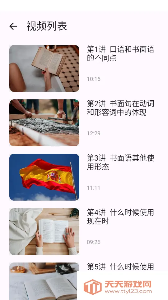����ʵ�(����ѧϰ����)