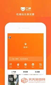 �ڱ���׿�ֻ����ͼ1