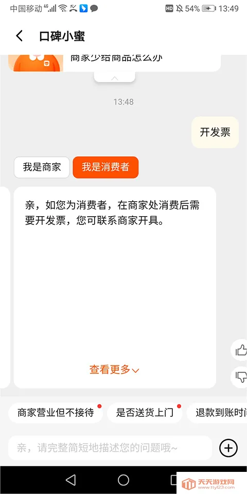 �ڱ���׿�ֻ���