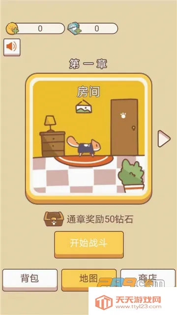 ��������ս��׿�ֻ����ͼ4