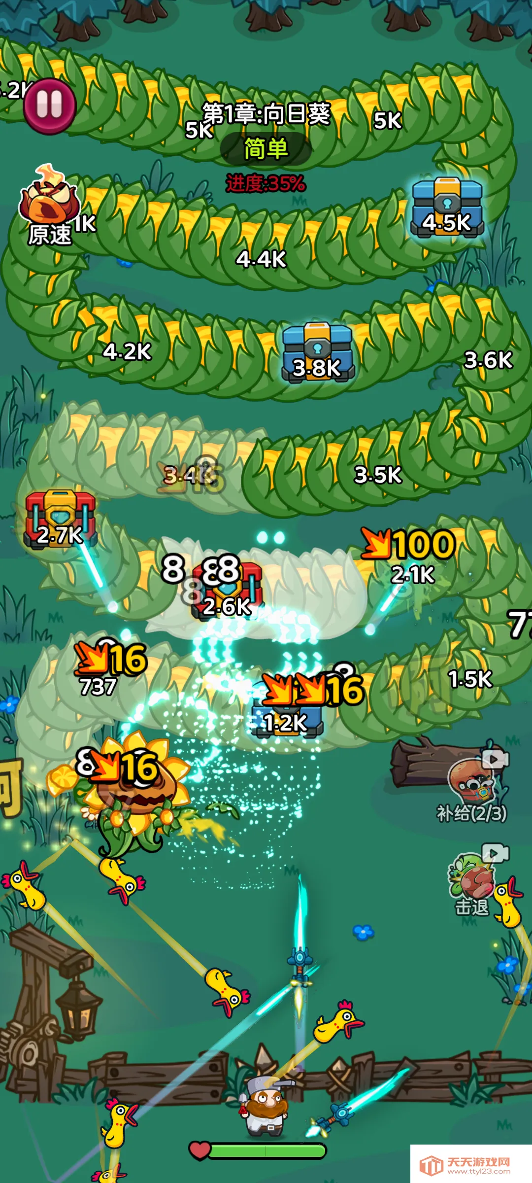 �����Ҵ������氲׿�ֻ����ͼ1