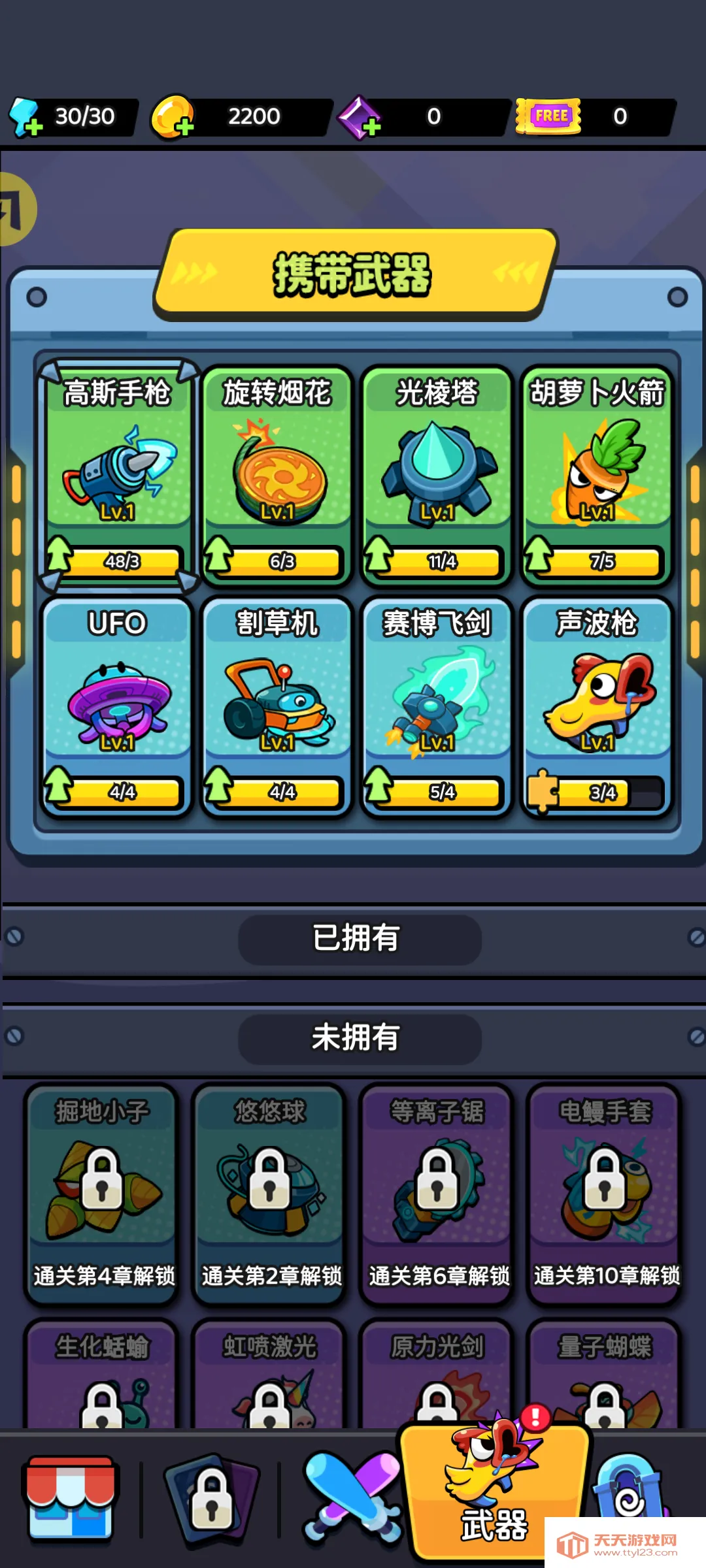 �����Ҵ������氲׿�ֻ����ͼ2