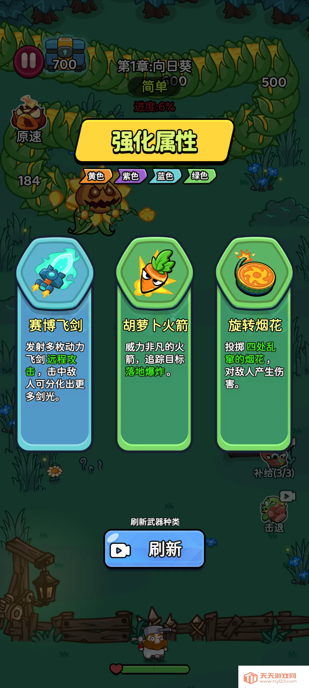 �����Ҵ������氲׿�ֻ����ͼ0