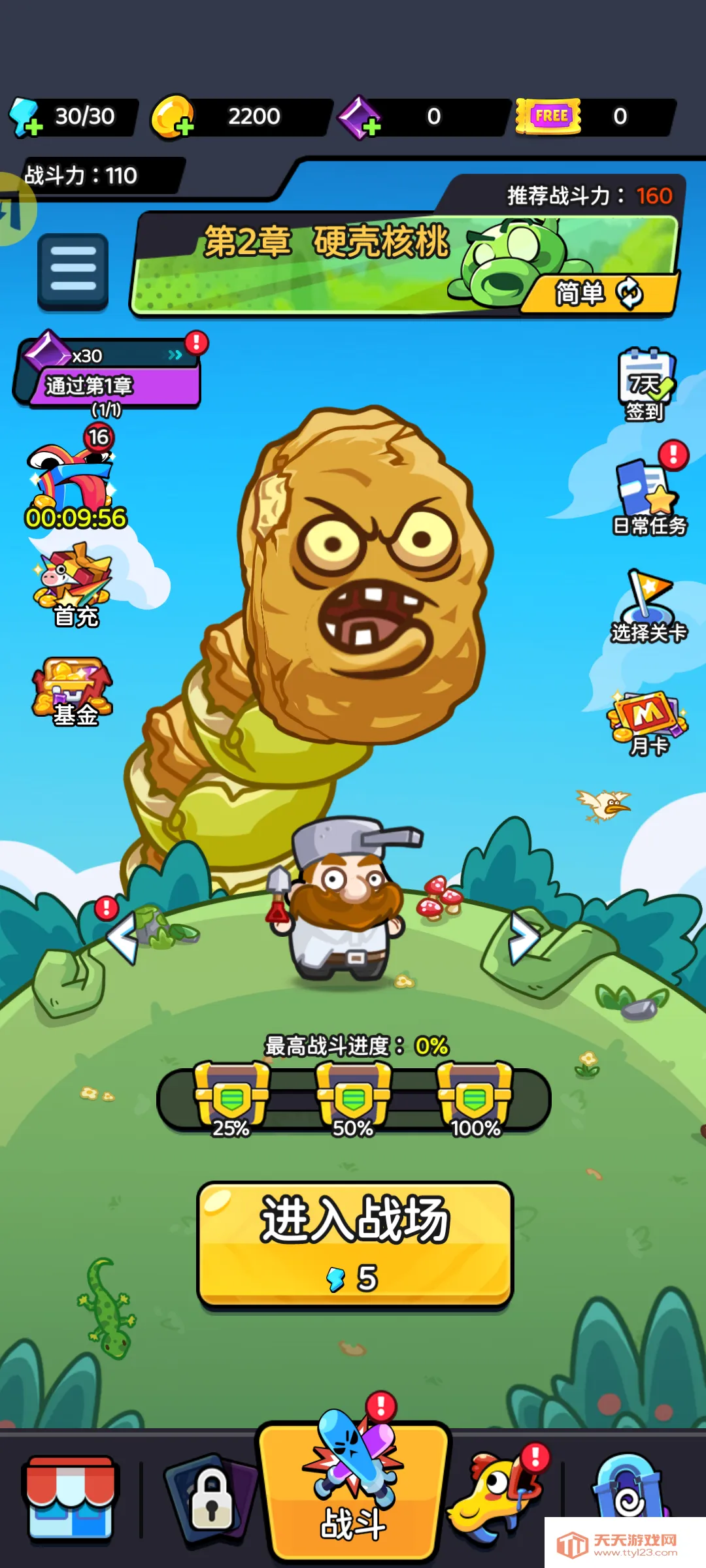 �����Ҵ������氲׿�ֻ����ͼ3