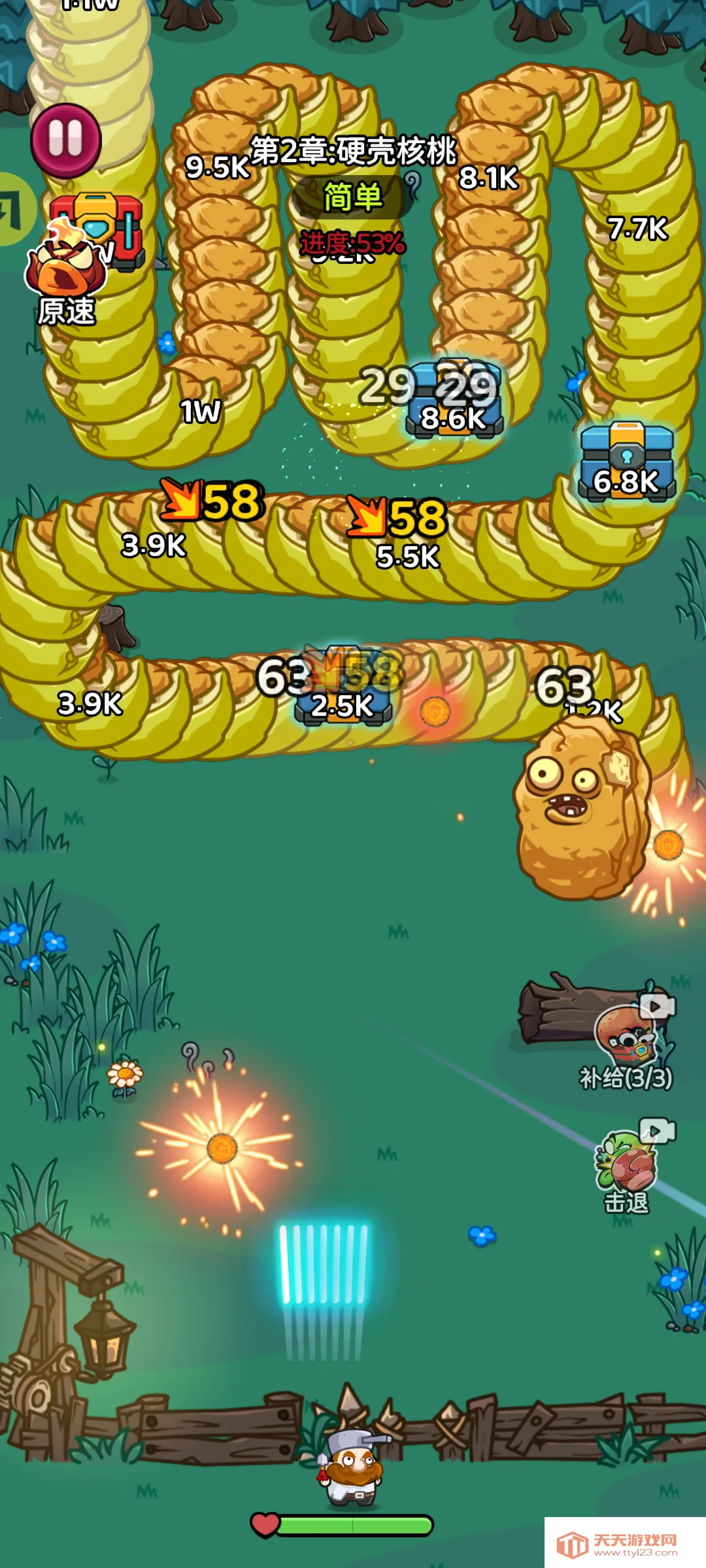 �����Ҵ������氲׿�ֻ����ͼ4