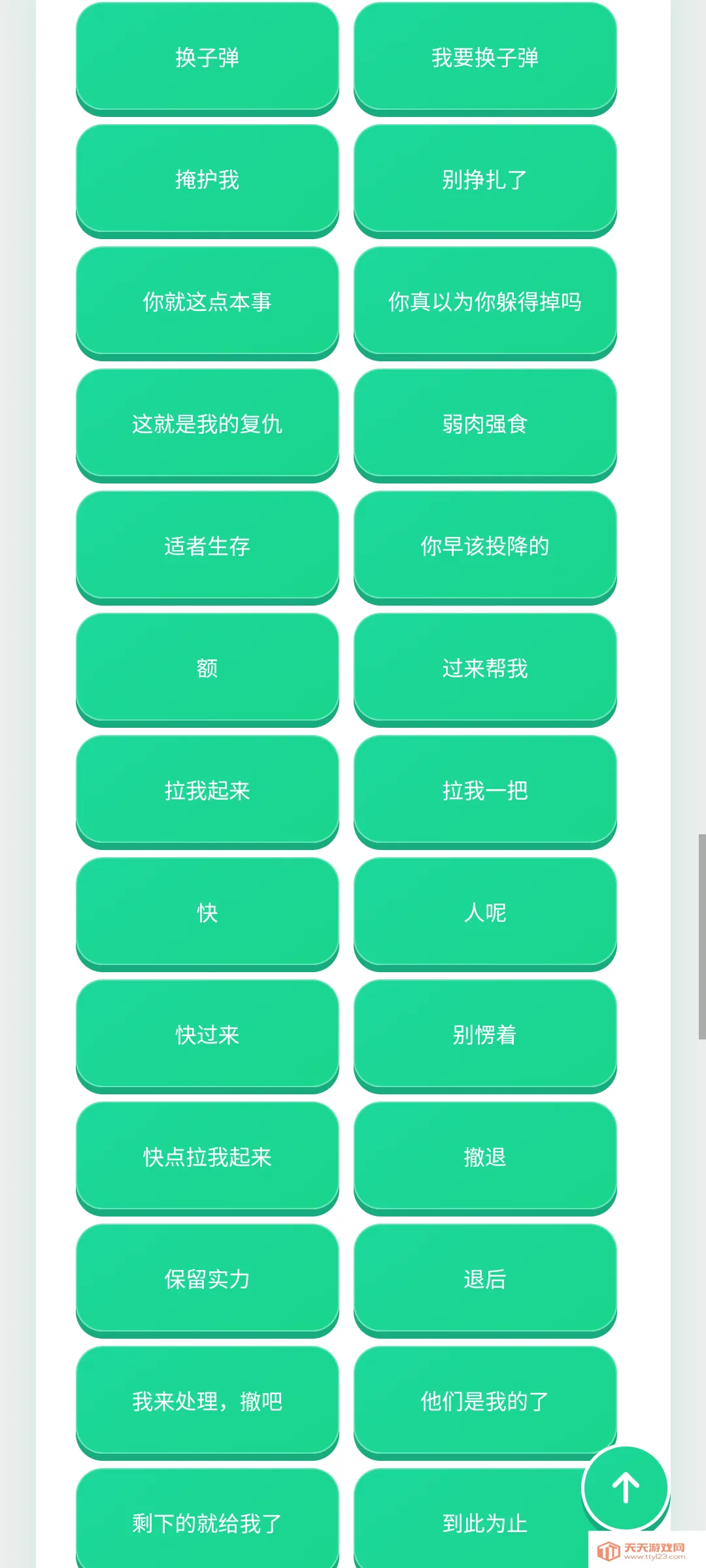 ������������2026���°汾��ͼ0