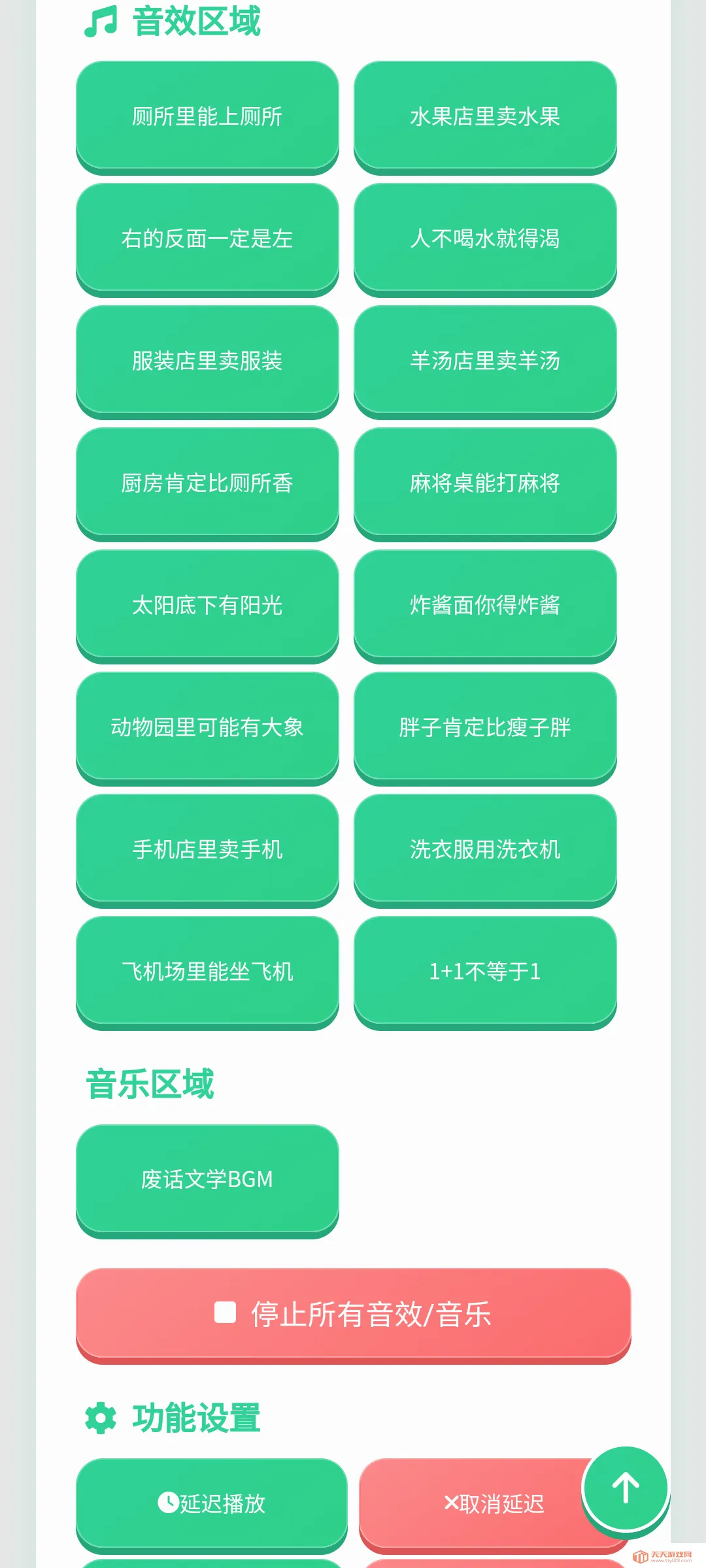 �ϻ���ѧ������(������Դ�ḻ)��ͼ1