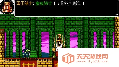 铲子骑士安卓手机版截图4