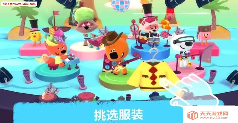 Rhythm(���ֲ�������)��ͼ0
