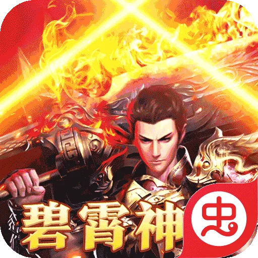 ����֮ŭ�����ֻ���v1.0.2 ��Ѱ�