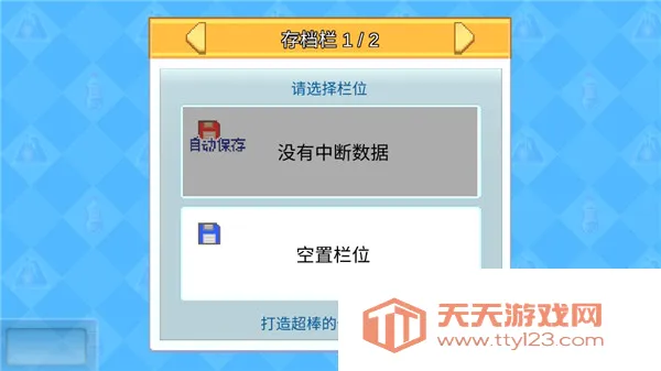 开罗游戏世界2026最新版本 开罗游戏世界2026最新版本