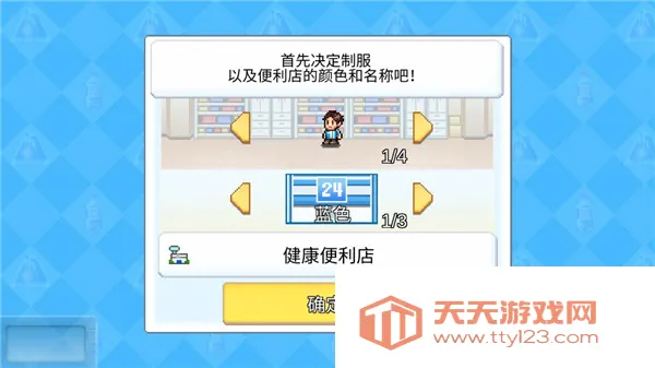 开罗游戏世界2026最新版本 开罗游戏世界2026最新版本